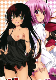 Rito's Harem Lifestyle 8